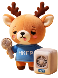 HKFP deer mascot with electric fans in the heat